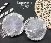 Артикул