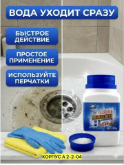 Артикул
