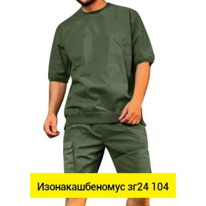Костюм 23470067