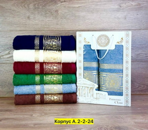 Полотенце #23470126