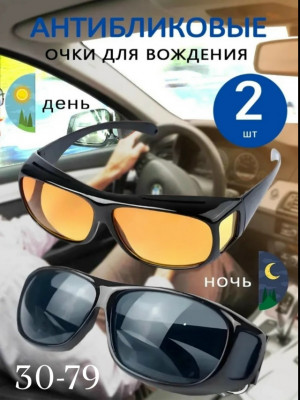 Солнцезащитные очки #23470303