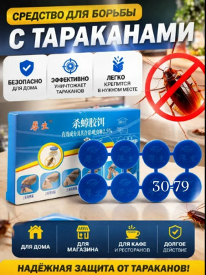 Артикул #23470500