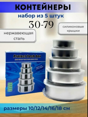 Артикул #23470571