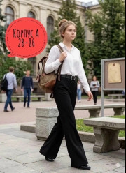 Брюки