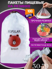 Артикул