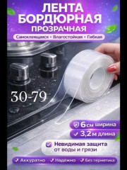 Артикул