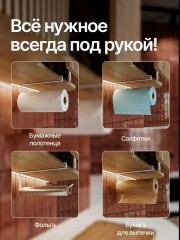 Полотенце