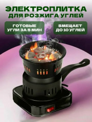Артикул