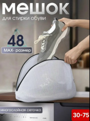 Кроссовки