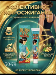 Крем
