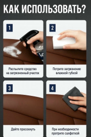 Пенка