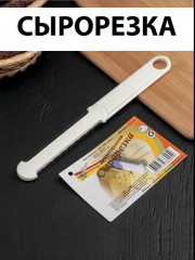 Масло
