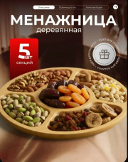Артикул