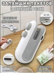 Артикул