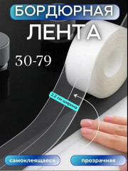 Артикул