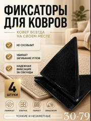 Артикул