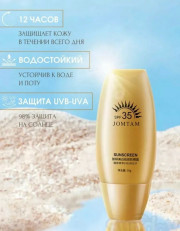 Крем