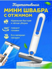 Артикул