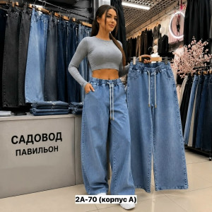 Джинсы #23472498