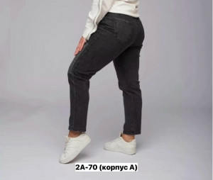 Джинсы #23472542