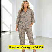 Костюм