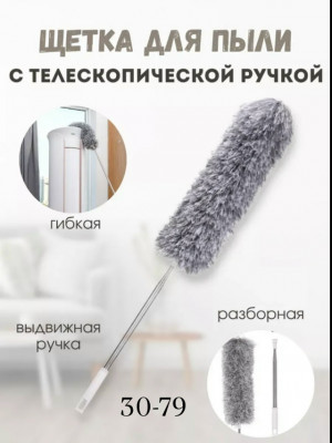 Артикул #23472837