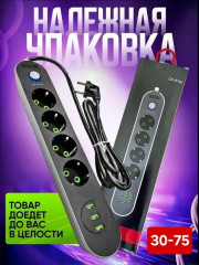 Артикул