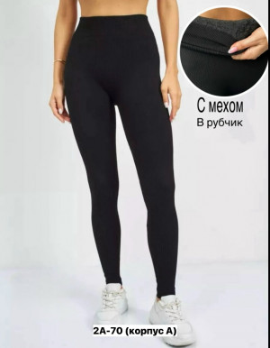 Леггинсы #23473394