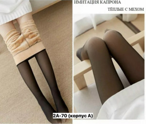 Колготки 23473479