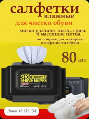 Блеск