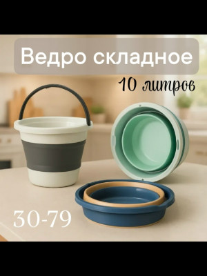 Артикул 23473691