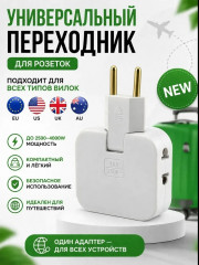 Артикул