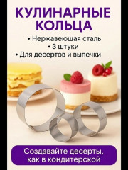Кольцо