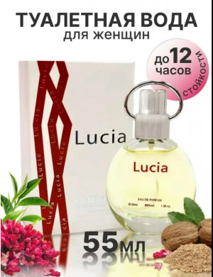 Духи #23474725