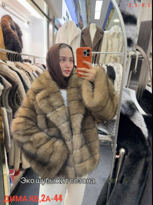 Шуба #23475357