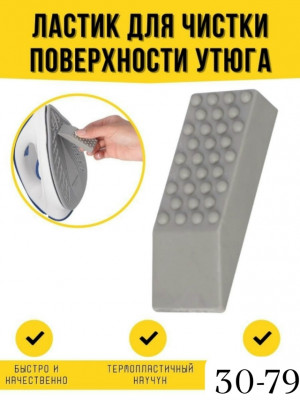 Артикул #23475528