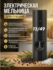 Артикул