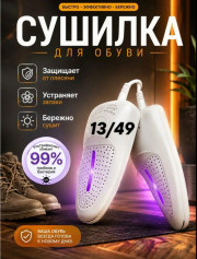 Артикул