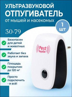 Артикул #23476364