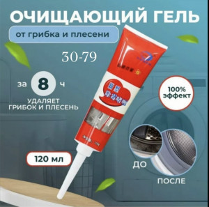 Масло #23476466