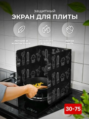 Фартук