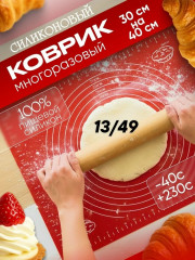 Артикул