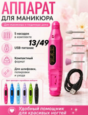 Артикул