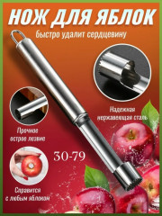 Артикул