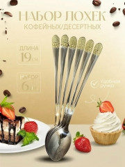 Артикул