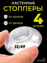Артикул