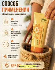 Крем