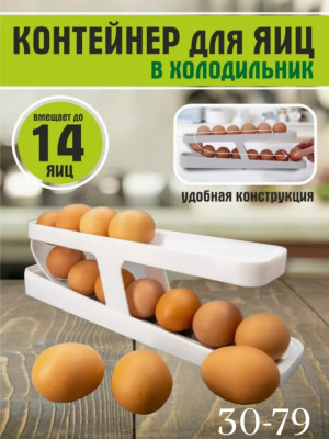 Артикул 23478091