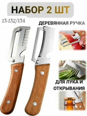 Артикул #23478113