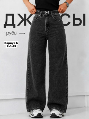 Артикул #23478355